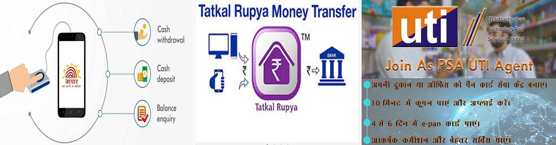 AEPS Aadhar Banking
